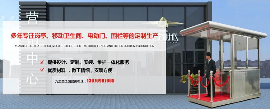 河南崗亭