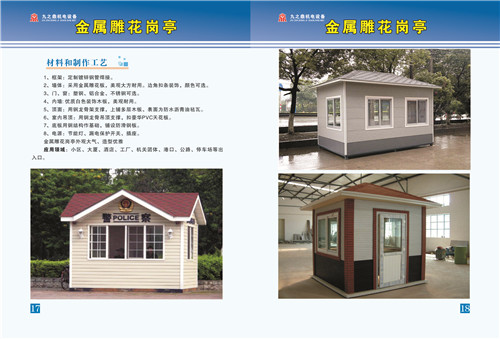 河南金屬雕花崗?fù)? width=