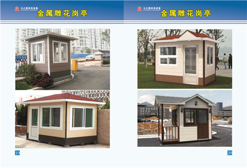 金屬雕花崗?fù)? width=