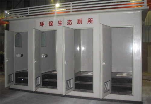 河南移動(dòng)衛(wèi)生間