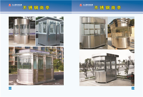 不銹鋼崗?fù)? width=