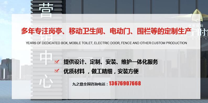 鄭州不銹鋼崗?fù)? width=