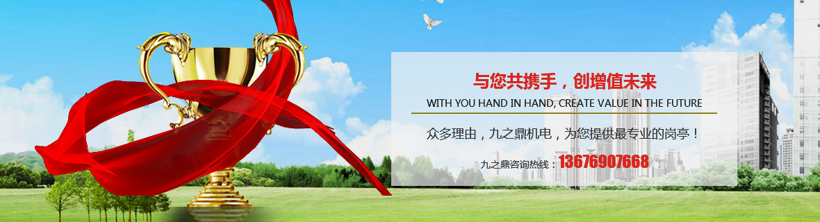 合作伙伴