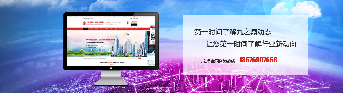 新聞中心