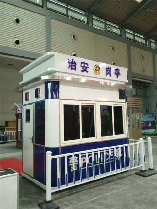 警亭