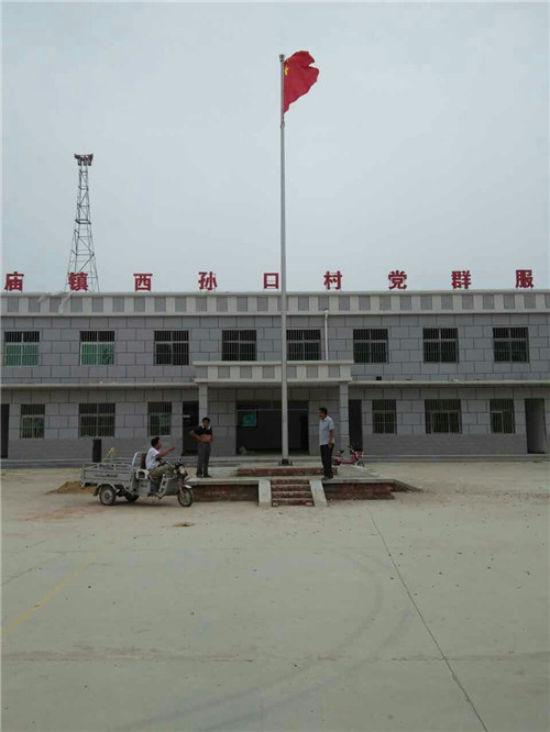 河南旗桿