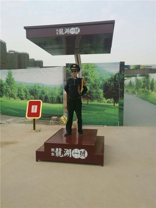 河南站臺崗亭