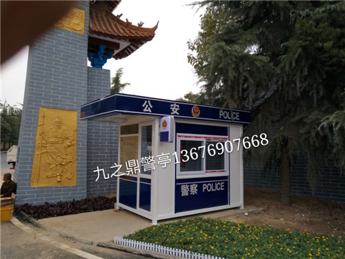 河南警亭