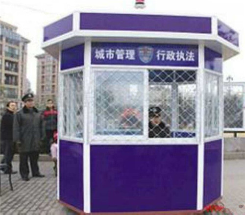 河南警亭